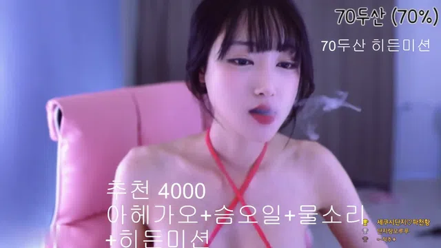 图片[7] - [Korean BJ] tktk1122 2023-10-03 - KBJFan