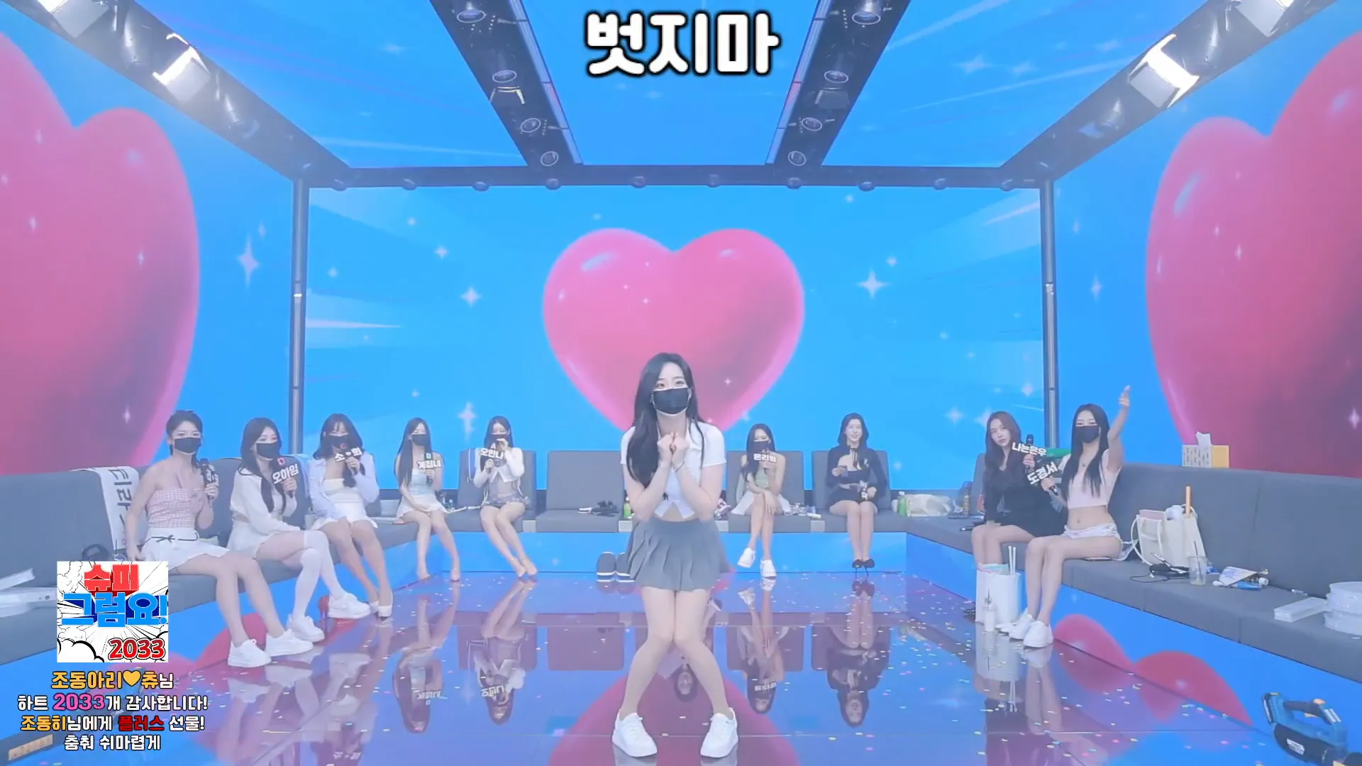 图片[9] - [Korean BJ] pandaclass 2024-10-12 - KBJFan