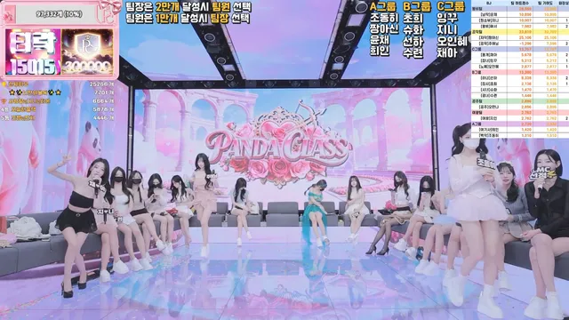 图片[6] - [Korean BJ] pandaclass 2026-03-28 - KBJFan