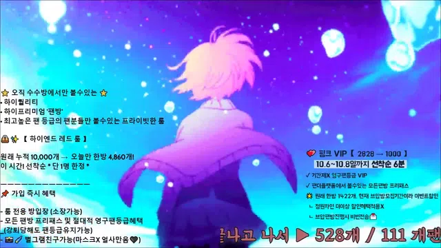 图片[14] - [Korean BJ] angelovo 2025-10-06 - KBJFan