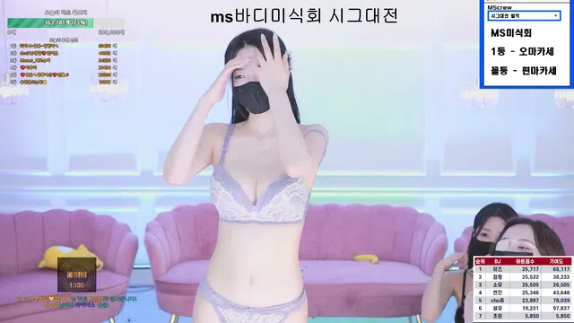 图片[42] - [Korean BJ] mscrew33 2025-03-08 - KBJFan