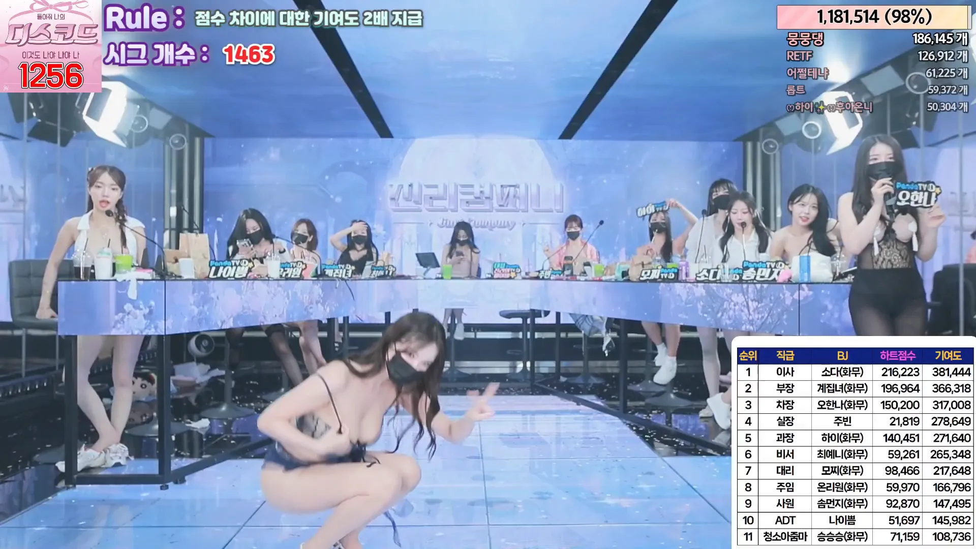 图片[87] - [Korean BJ] jinricp 2024-06-05 - KBJFan