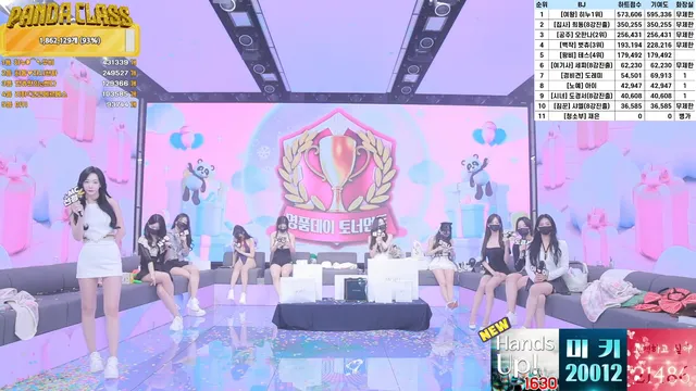 图片[73] - [Korean BJ] pandaclass 2025-03-20 - KBJFan