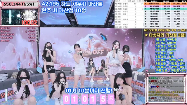 图片[70] - [Korean BJ] jinricp 2025-04-14 - KBJFan