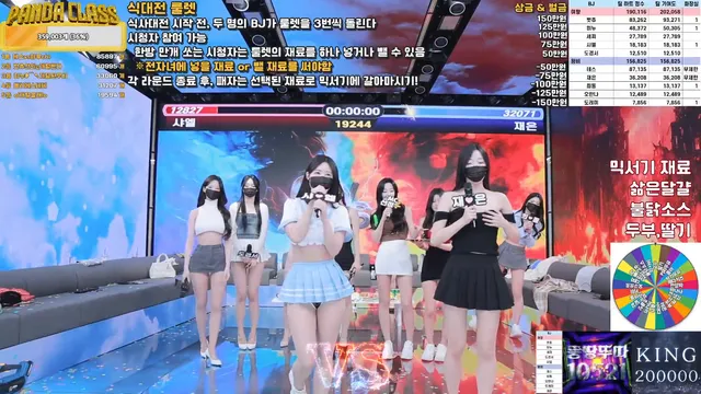 图片[27] - [Korean BJ] pandaclass 2025-03-25 - KBJFan