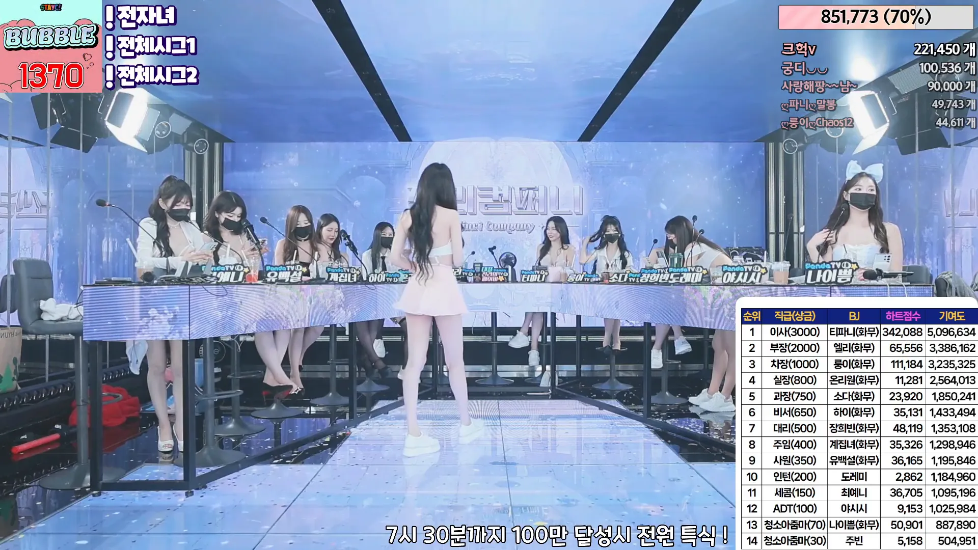 图片[34] - [Korean BJ] jinricp 2024-05-27 - KBJFan