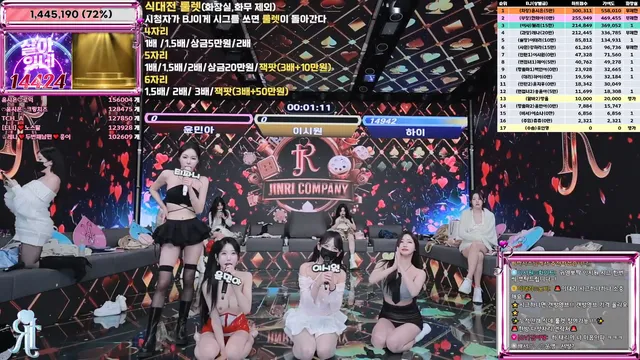 图片[45] - [Korean BJ] jinricp 2026-01-07 - KBJFan