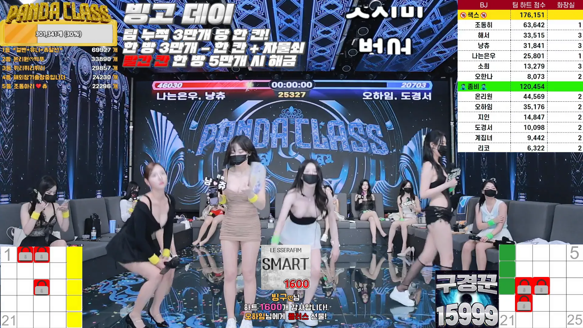 图片[24] - [Korean BJ] pandaclass 2024-10-03 - KBJFan