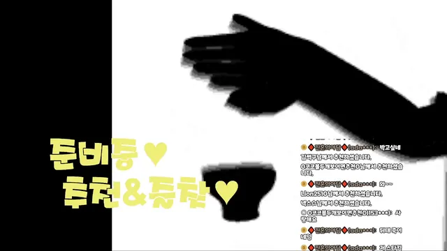 图片[1] - [Korean BJ] hehe0000 2026-03-20 - KBJFan