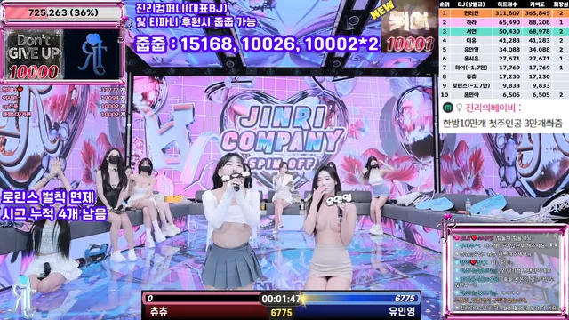 图片[34] - [Korean BJ] jinricp 2025-09-03 - KBJFan