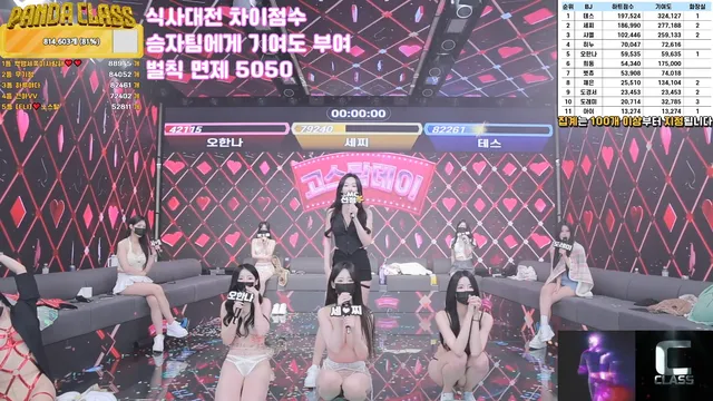 图片[47] - [Korean BJ] pandaclass 2025-02-25 - KBJFan