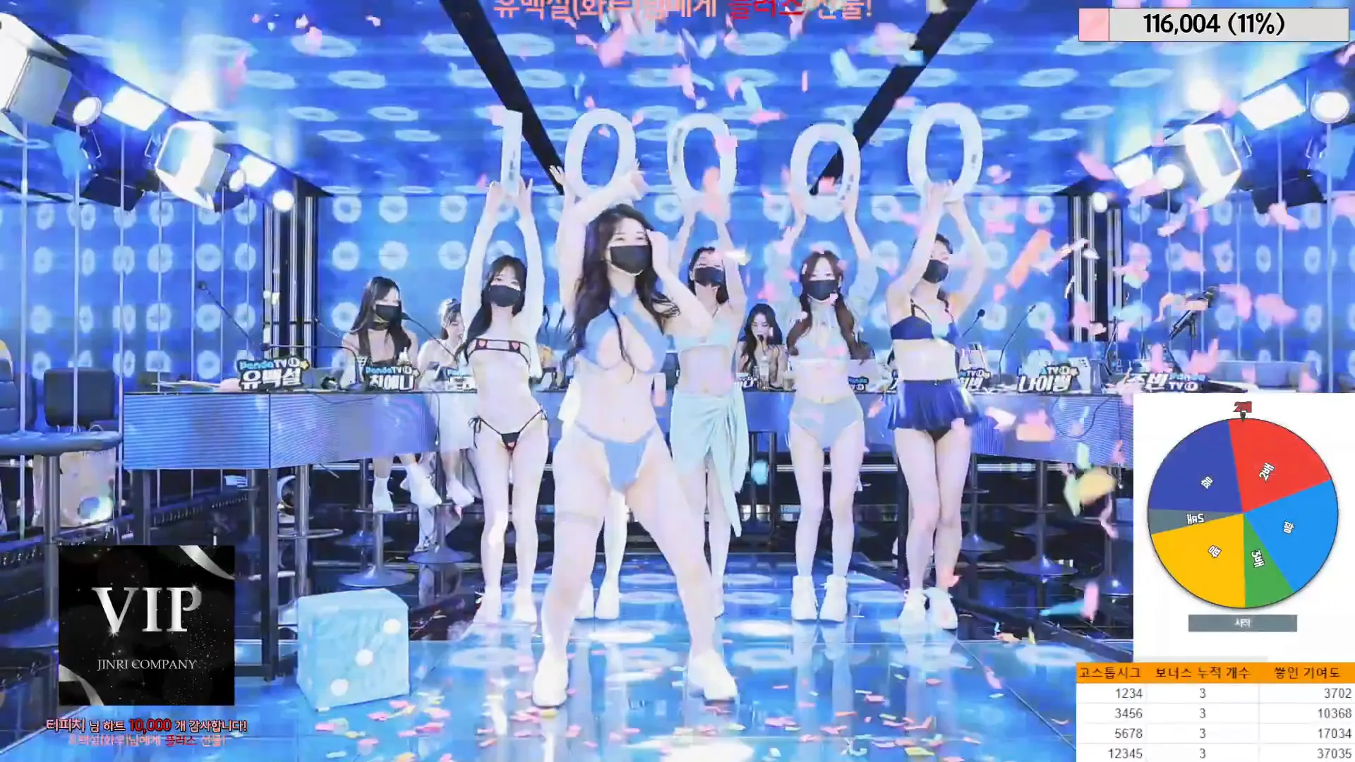 图片[12] - [Korean BJ] jinricp 2024-05-20 - KBJFan