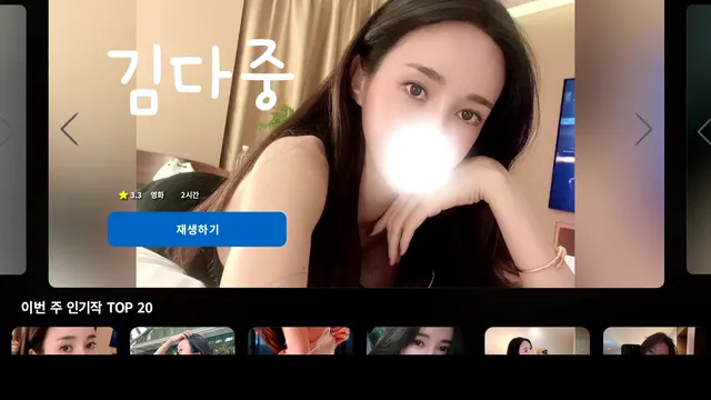 图片[4] - [Korean BJ] rlaekwnd111 2025-12-01 - KBJFan