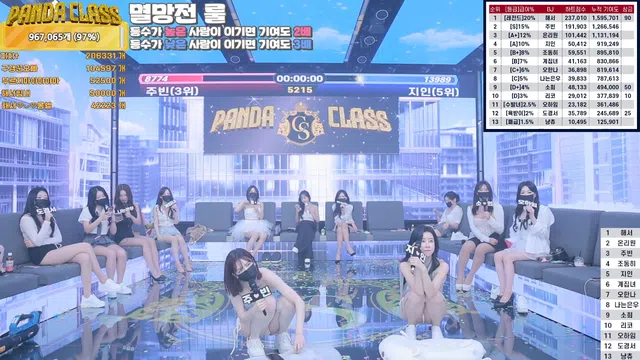 图片[56] - [Korean BJ] pandaclass 2024-09-24 - KBJFan