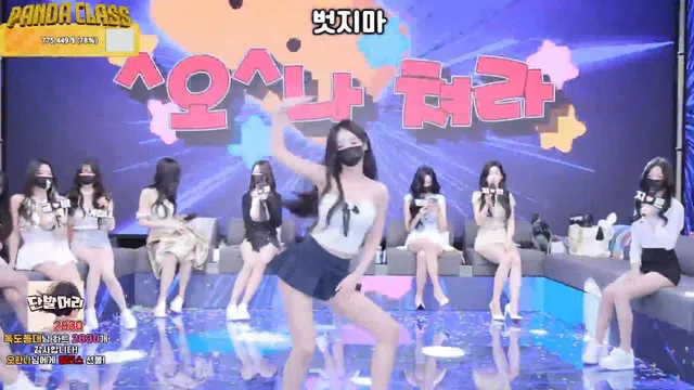 图片[49] - [Korean BJ] pandaclass 2025-04-15 - KBJFan