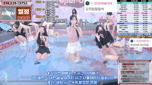 图片[25] - [Korean BJ] jinricp 2025-04-11 - KBJFan