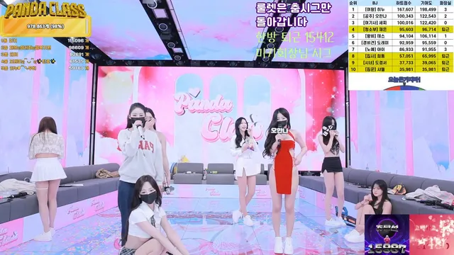 图片[78] - [Korean BJ] pandaclass 2025-03-13 - KBJFan