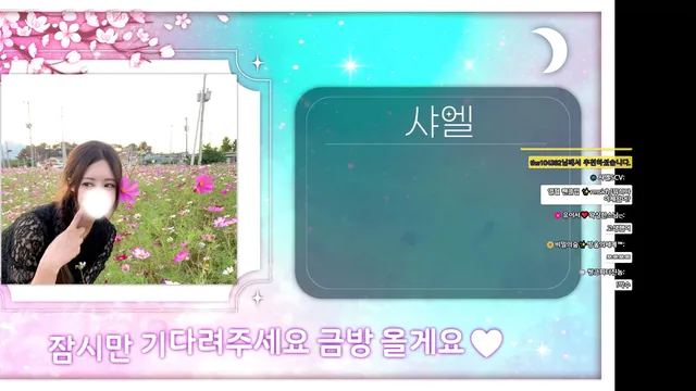 图片[6] - [Korean BJ] als0723 2025-04-13 - KBJFan