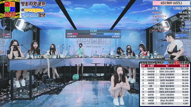 图片[40] - [Korean BJ] jinricp 2024-03-04 - KBJFan