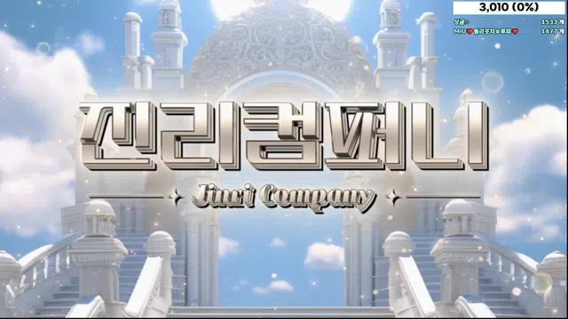 图片[49] - [Korean BJ] jinricp 2024-11-13 - KBJFan