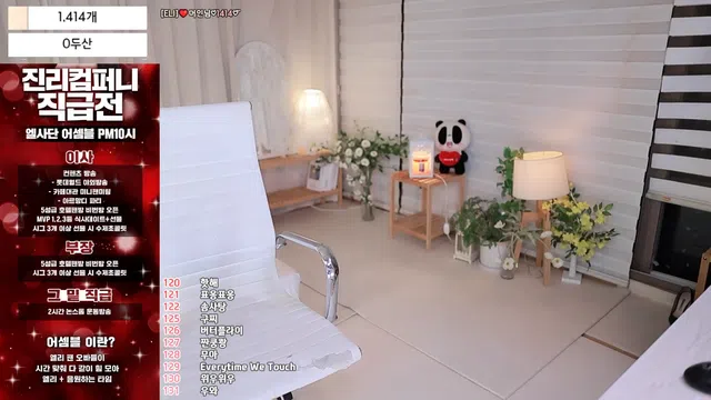 图片[7] - [Korean BJ] eli05021212 2025-02-09 - KBJFan