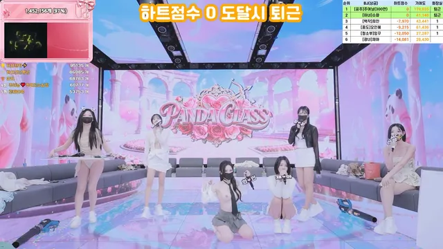 图片[73] - [Korean BJ] pandaclass 2026-03-24 - KBJFan