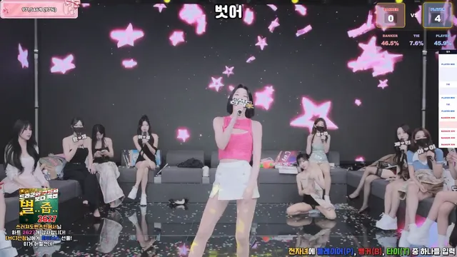 图片[43] - [Korean BJ] pandaclass 2026-06-09 - KBJFan