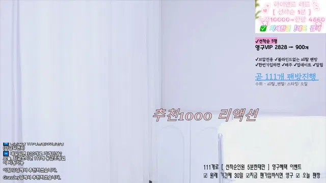 图片[7] - [Korean BJ] angelovo 2025-05-08 - KBJFan