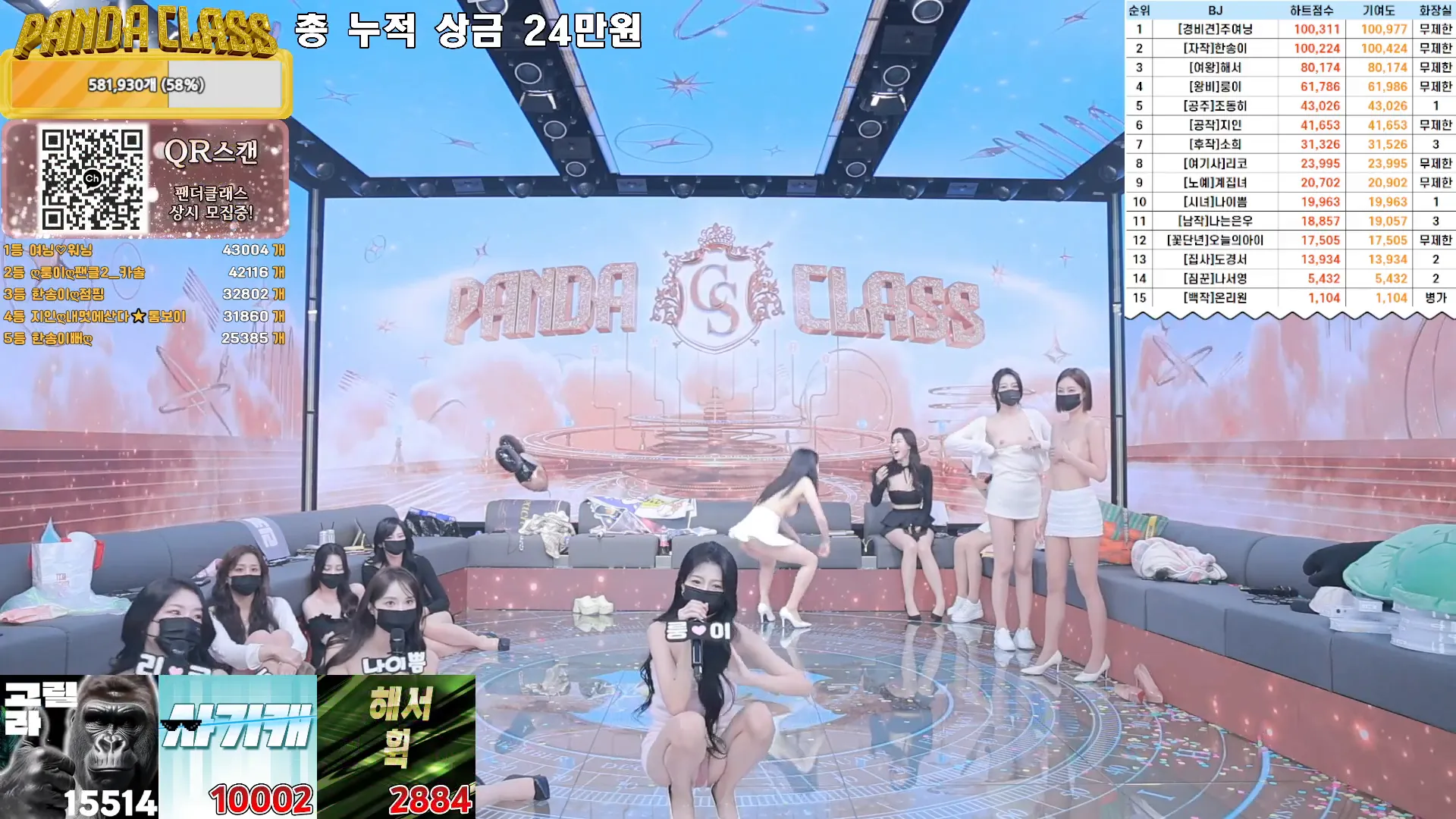 图片[13] - [Korean BJ] pandaclass 2024-12-17 - KBJFan