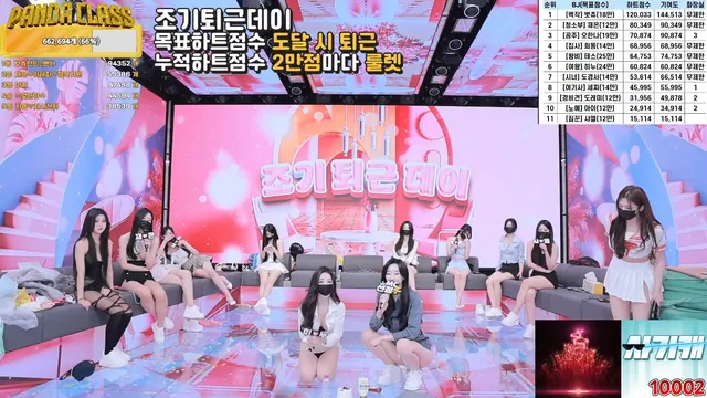 图片[61] - [Korean BJ] pandaclass 2025-03-08 - KBJFan