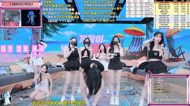 图片[53] - [Korean BJ] jinricp 2025-07-11 - KBJFan