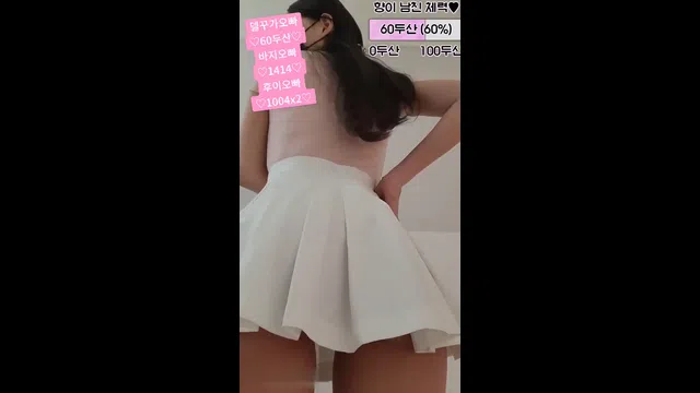 图片[7] - [Korean BJ] perfume1004 2023-08-17 - KBJFan