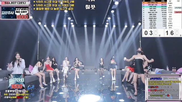 图片[18] - [Korean BJ] jinricp 2025-03-03 - KBJFan