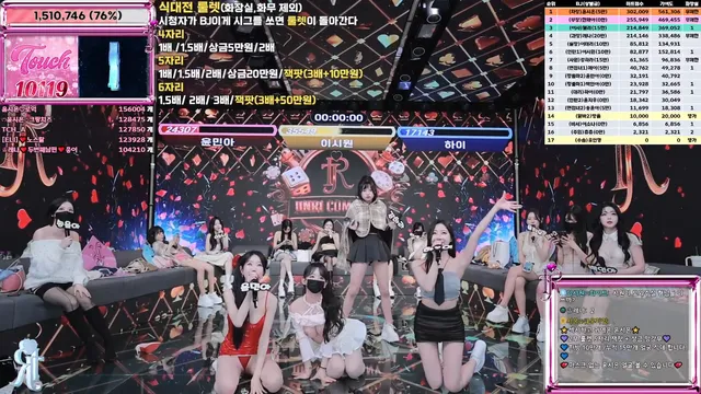 图片[51] - [Korean BJ] jinricp 2026-01-07 - KBJFan