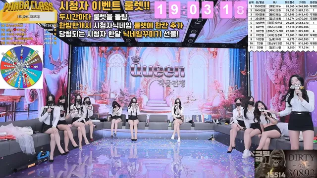 图片[20] - [Korean BJ] pandaclass 2025-03-27 - KBJFan