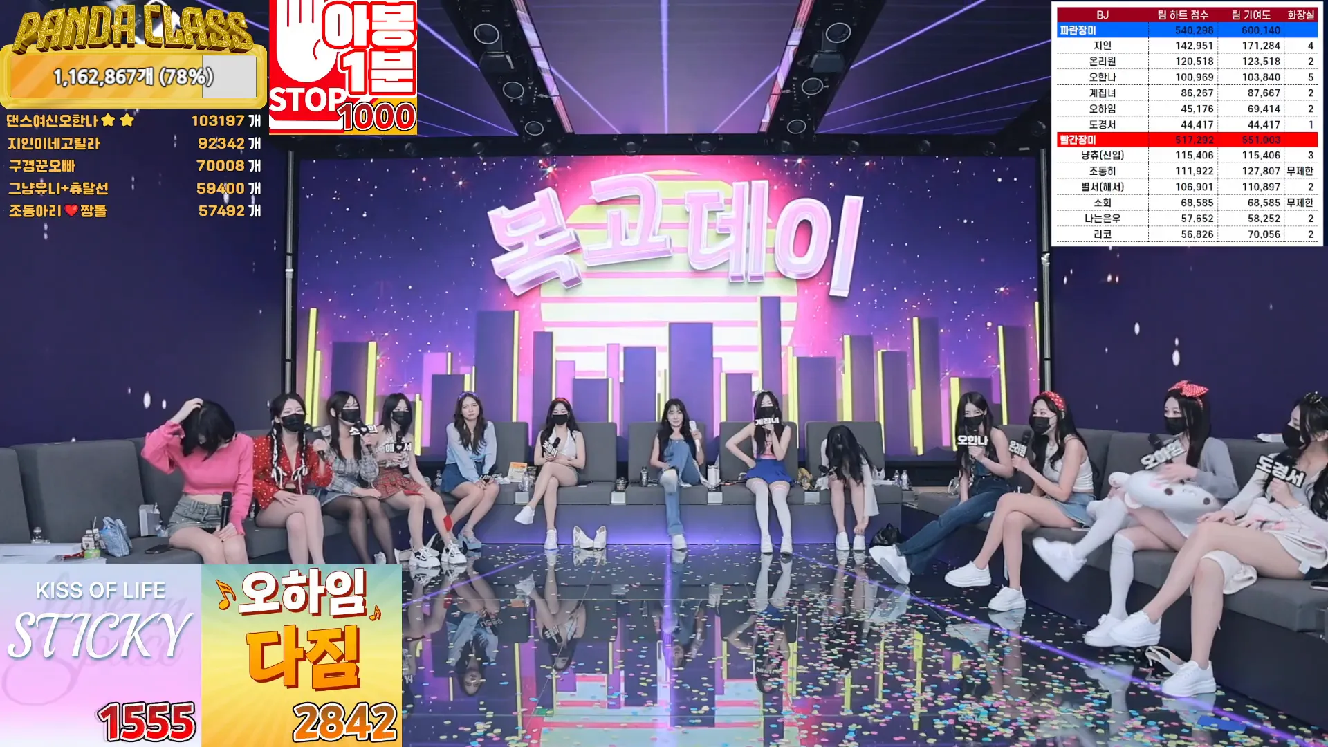 图片[73] - [Korean BJ] pandaclass 2024-09-21 - KBJFan