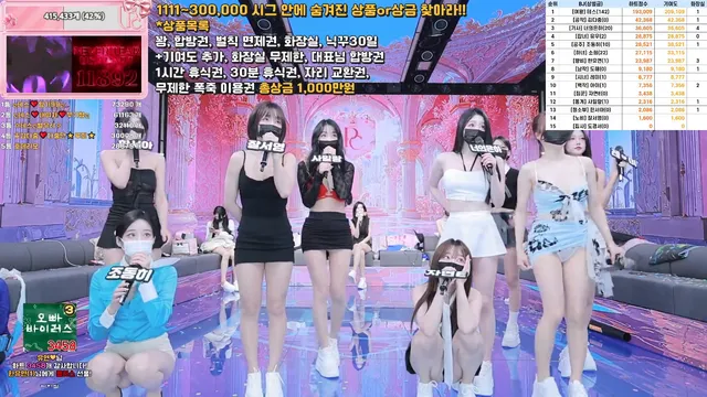 图片[16] - [Korean BJ] pandaclass 2025-09-11 - KBJFan