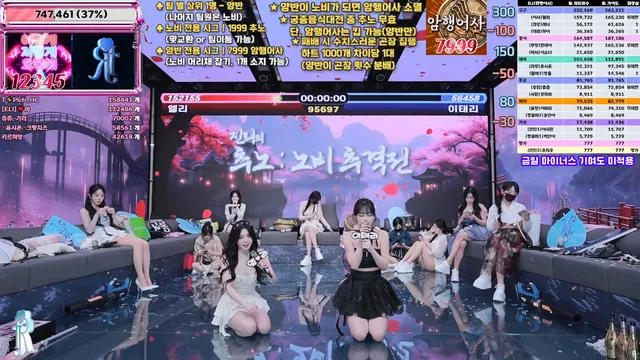 图片[44] - [Korean BJ] jinricp 2025-12-17 - KBJFan