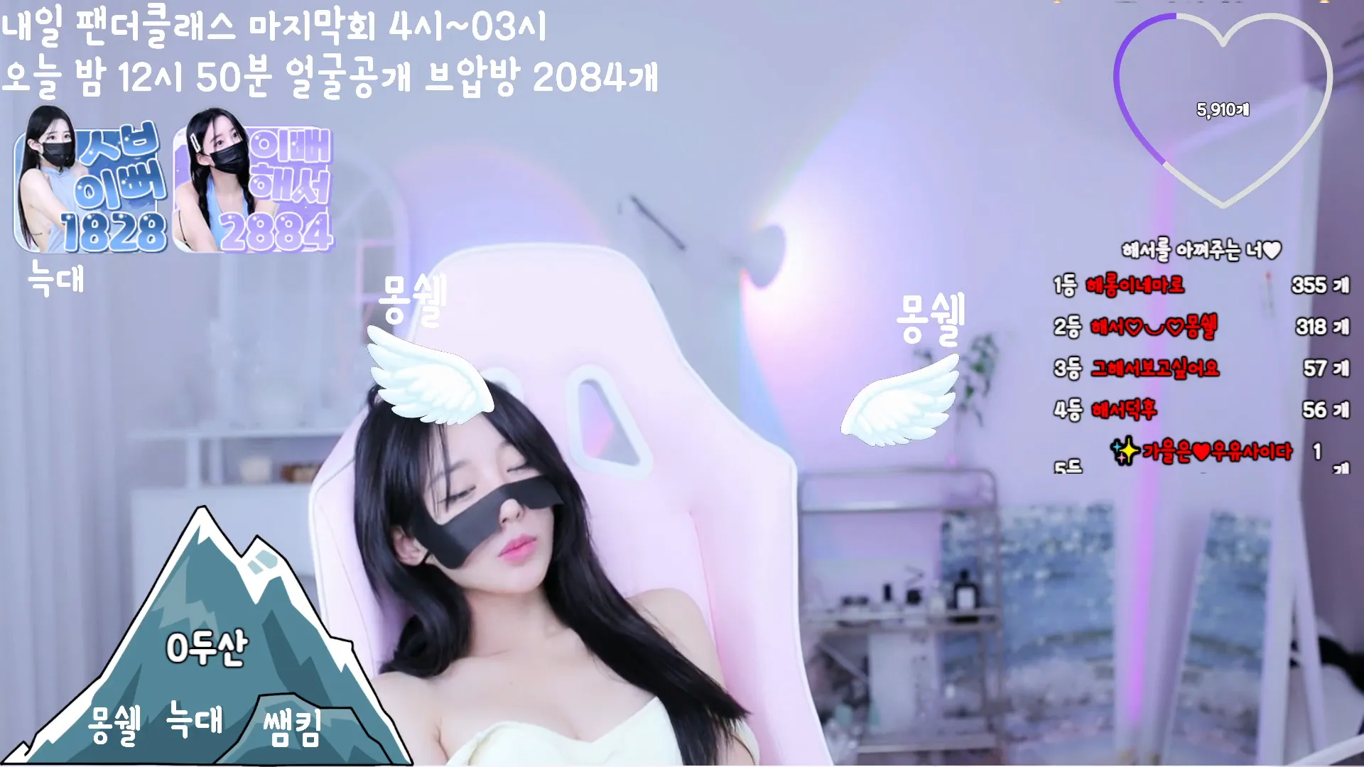 图片[13] - [Korean BJ] imanatural 2024-10-14 - KBJFan