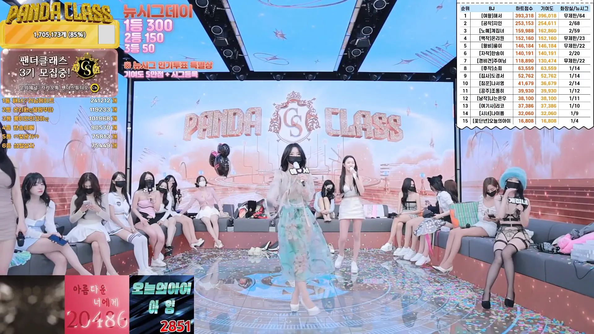 图片[81] - [Korean BJ] pandaclass 2024-12-07 - KBJFan