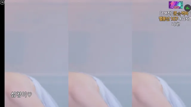 图片[6] - [Korean BJ] dearhal 2025-09-28 - KBJFan