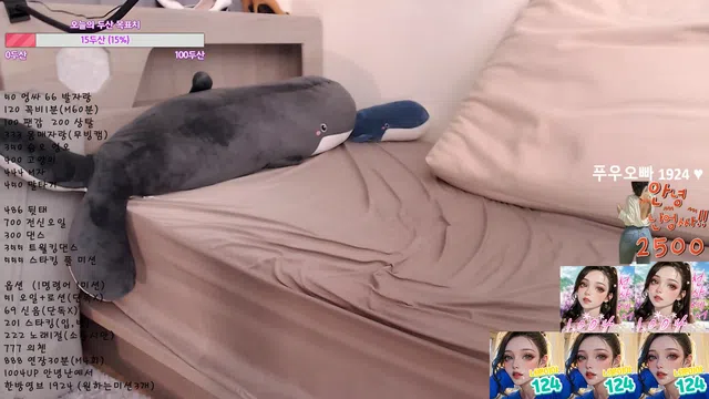 图片[7] - [Korean BJ] getme1004 2023-06-19 - KBJFan