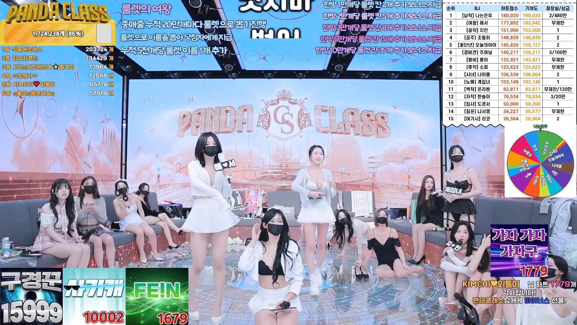 图片[39] - [Korean BJ] pandaclass 2024-12-03 - KBJFan