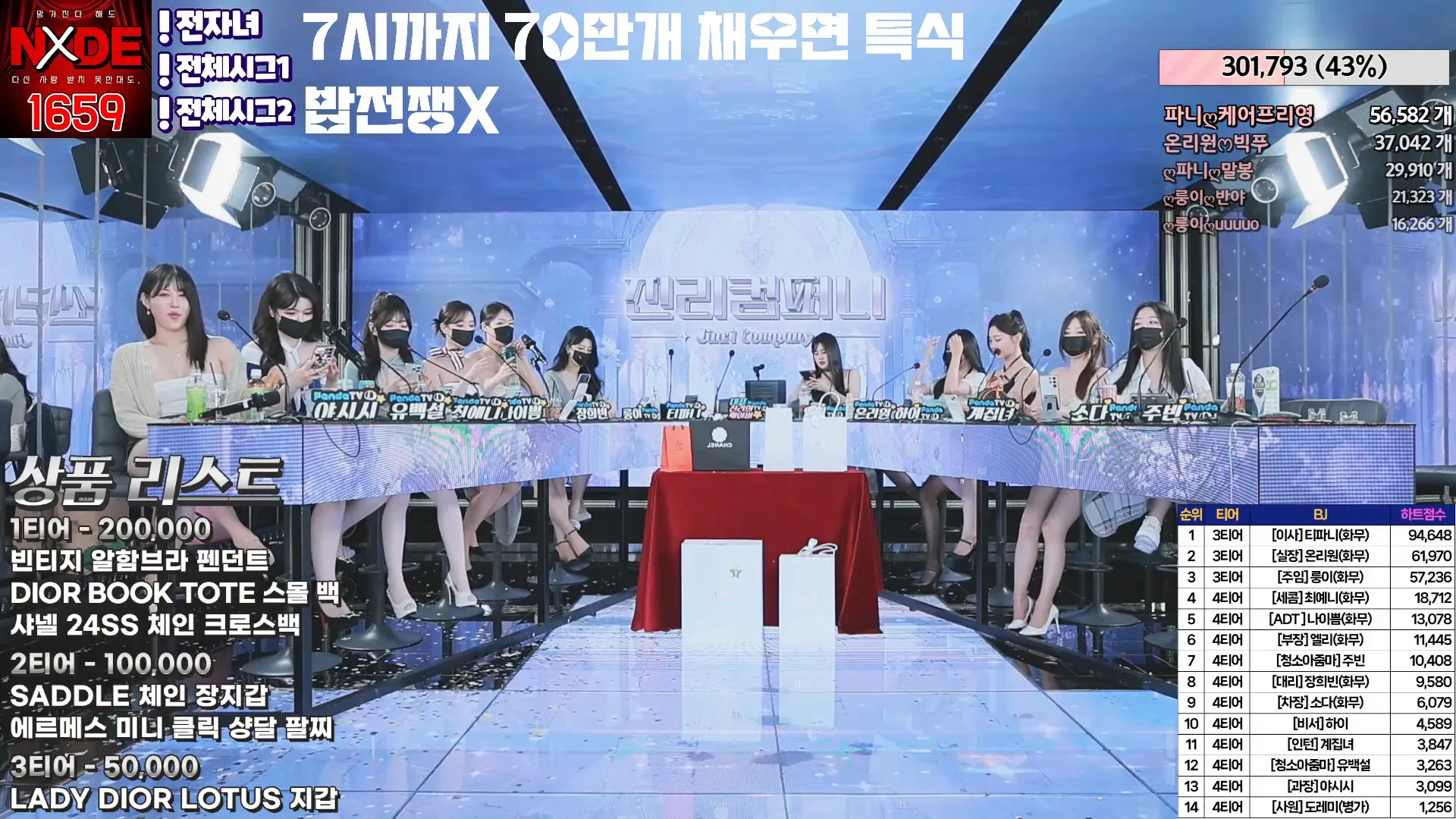 图片[17] - [Korean BJ] jinricp 2024-05-26 - KBJFan