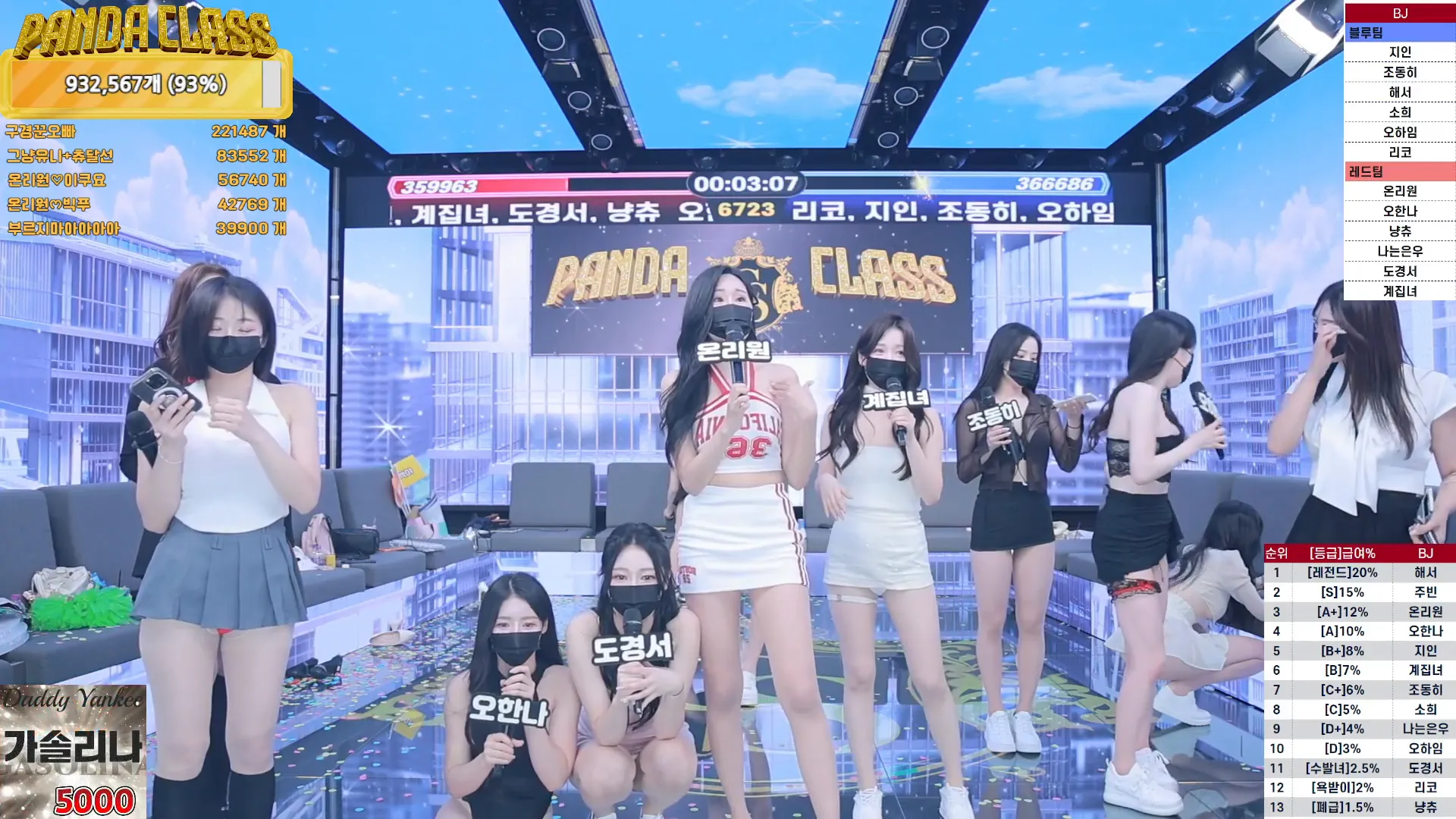 图片[47] - [Korean BJ] pandaclass 2024-09-26 - KBJFan