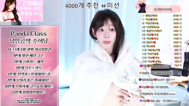 图片[5] - [Korean BJ] podo0311 2025-07-21 - KBJFan