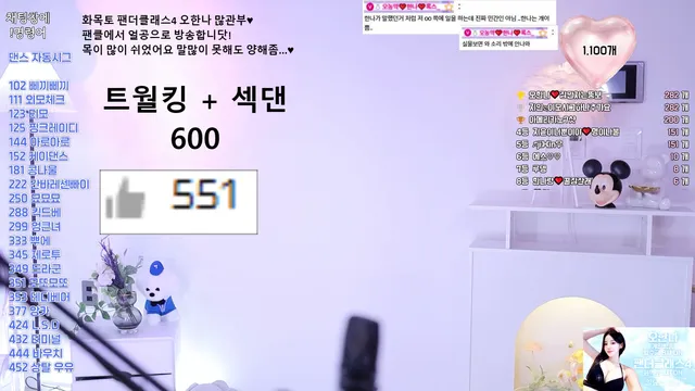 图片[2] - [Korean BJ] ohhanna 2025-05-03 - KBJFan