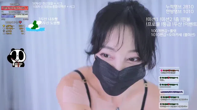 图片[7] - [Korean BJ] lovelypower77 2023-09-03 - KBJFan