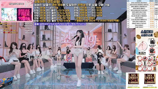 图片[69] - [Korean BJ] pandaclass 2025-12-20 - KBJFan