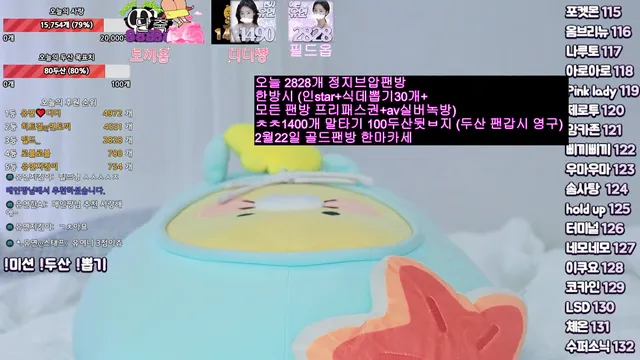 图片[5] - [Korean BJ] ahri0801 2025-02-10 - KBJFan